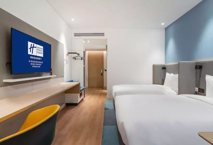 Fotos del hotel Holiday Inn Express Beijing Tongzhou Tourism Zone, An Ihg:  7