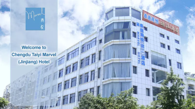 Fotos del hotel Tairui Hotel Chengdu:  6