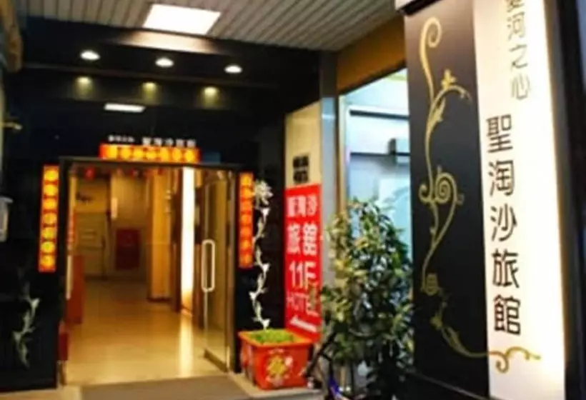 Fotos del hotel Bazhong Sentosa:  2