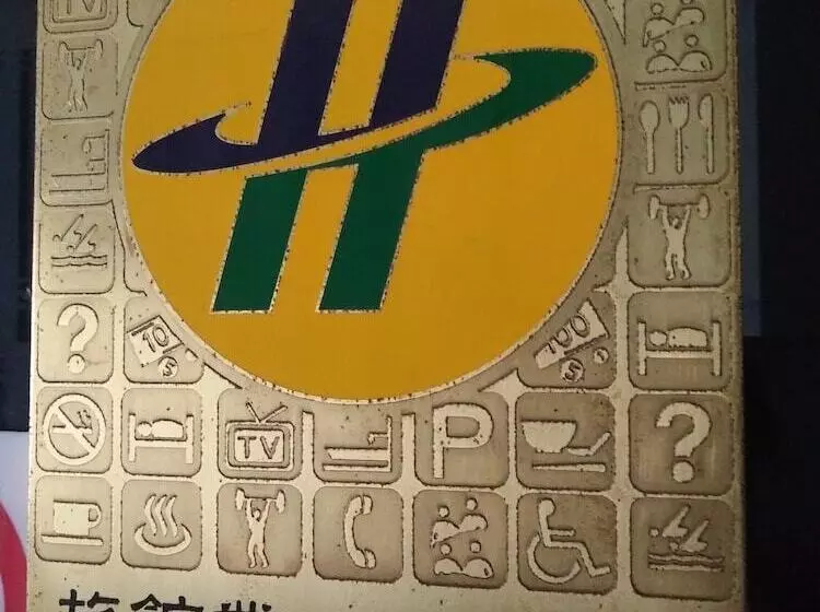 Fotos del hotel Bazhong Sentosa:  5