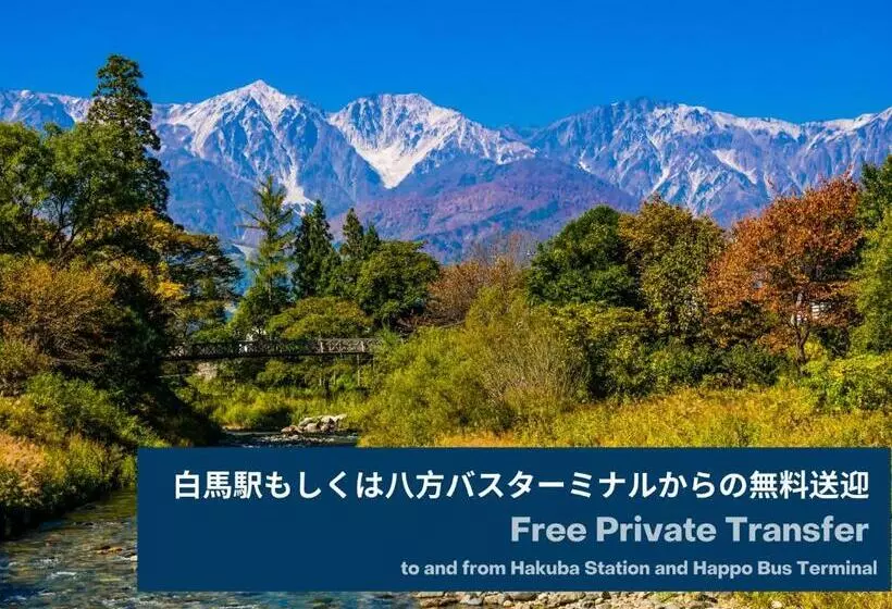 Fotos del hotel Hakuba Springs:  5