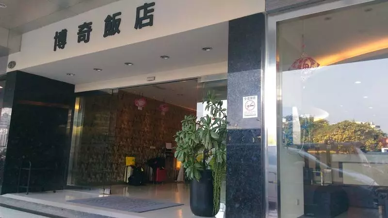 Fotos del hotel Palmer:  17