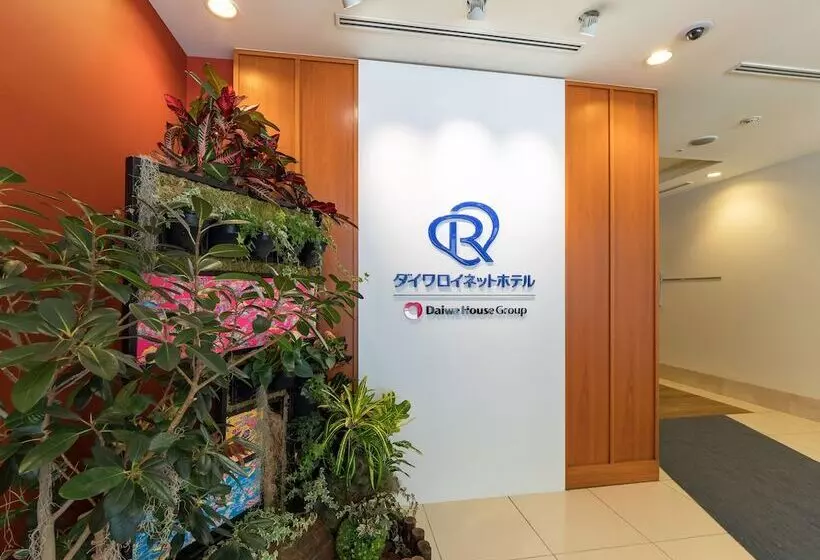 Fotos del hotel Daiwa Roynet  Naha Omoromachi:  8