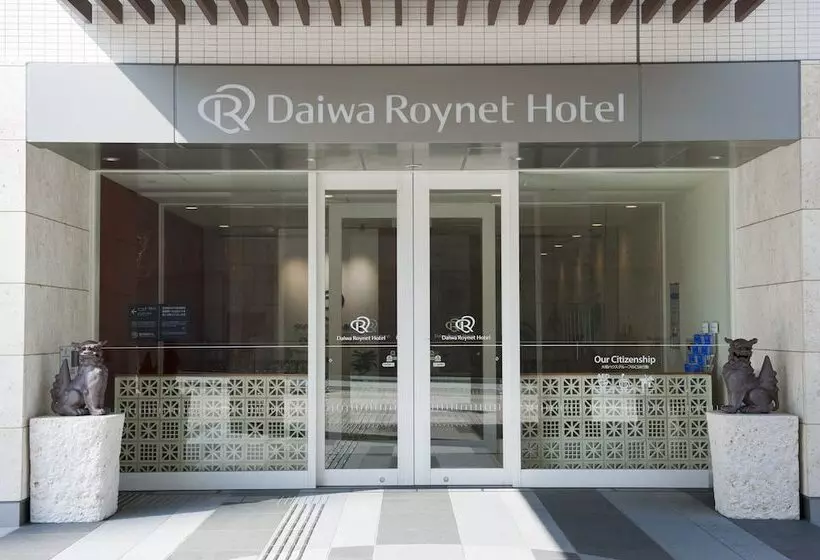 Daiwa Roynet  Naha Omoromachi