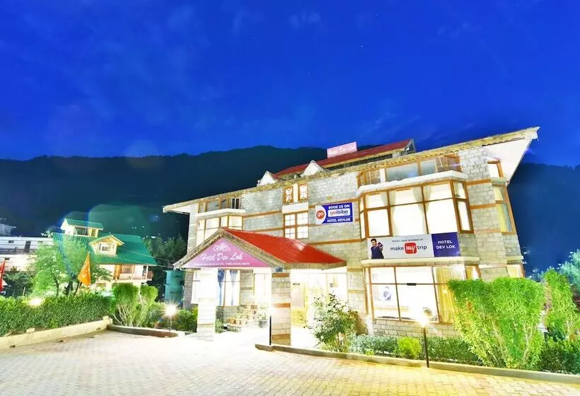 Fotos del hotel Devlok:  15