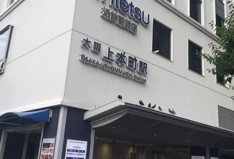 Fotos del hotel International House Osaka:  18