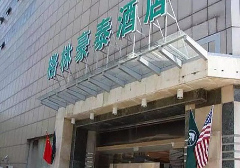 Fotos del hotel Greentree Inn Jiangsu Nanjing Gulou Business:  4