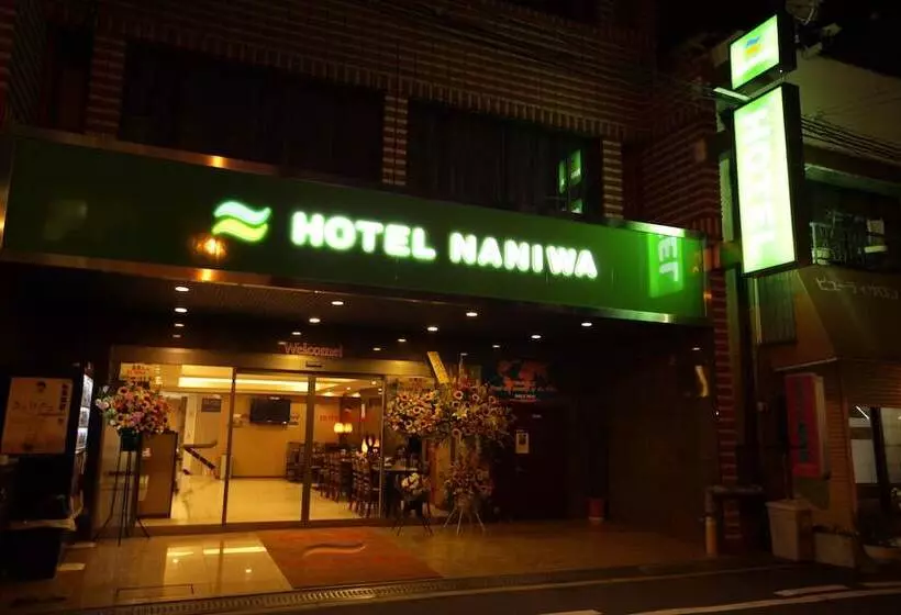 Fotos del hotel Naniwa Shimanouchi:  9