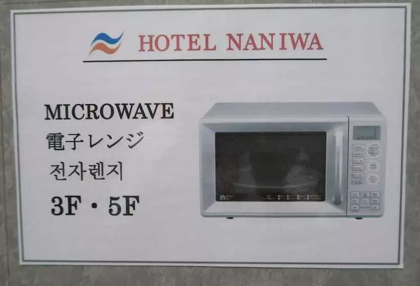 Fotos del hotel Naniwa Shimanouchi:  18