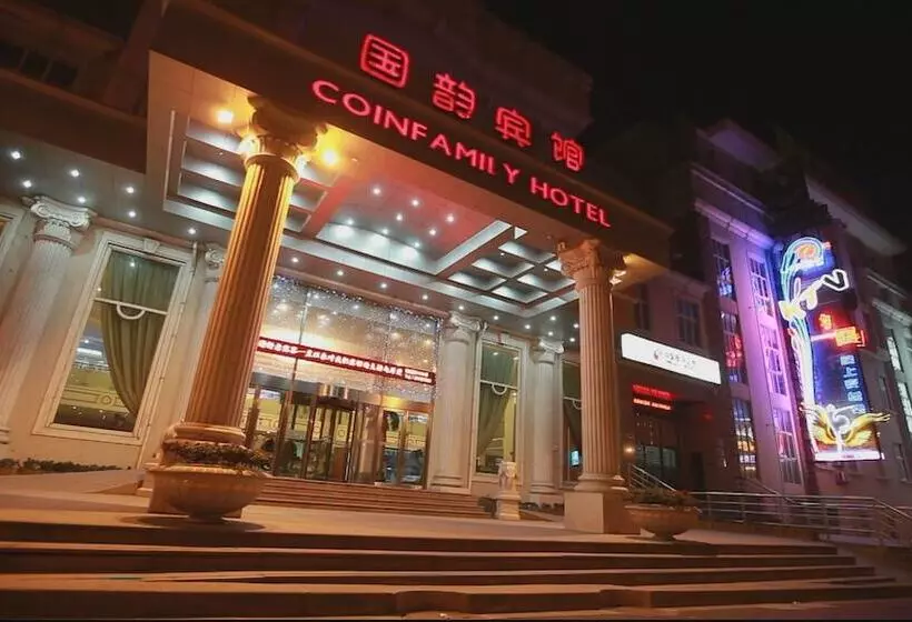 Fotos del hotel Shanghai Coinfamily:  8