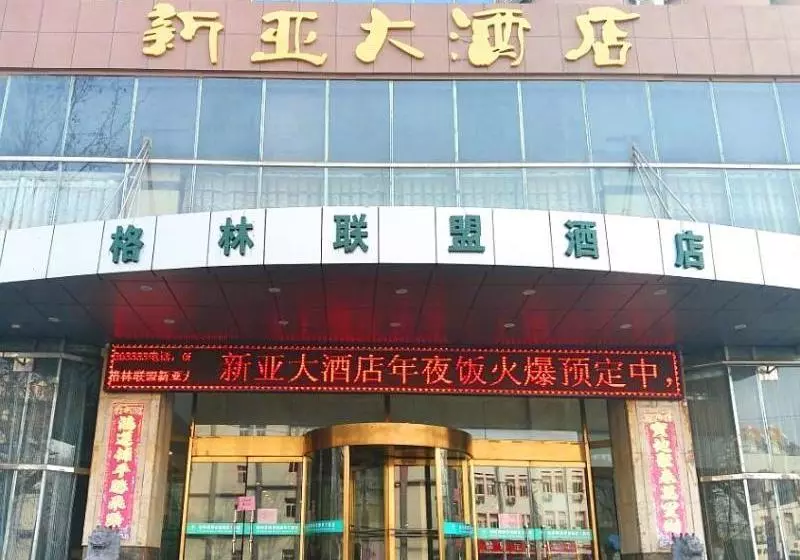 Fotos del hotel Xinya:  7