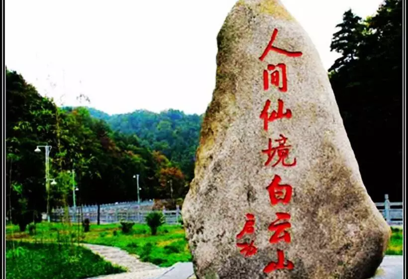 Fotos del hotel Guangzhou Shan Dong Building Luyue:  12