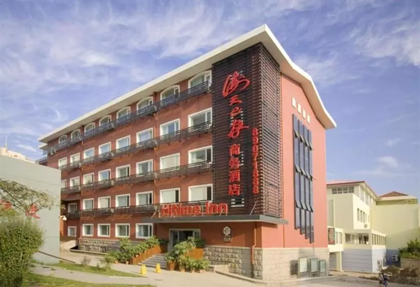 Fotos del hotel Horizon Hai Tian:  5