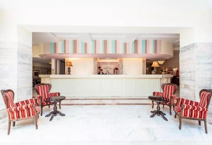 Fotos del hotel Parc:  4