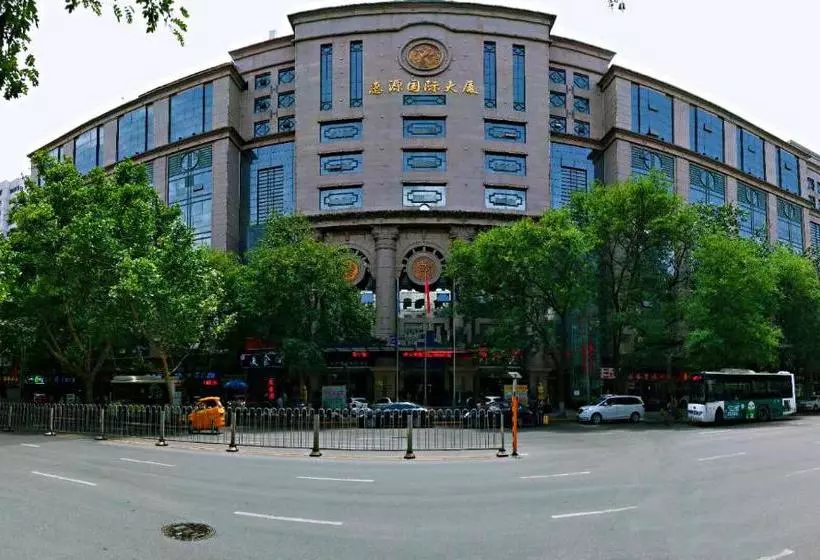 Xi An Huiyuan Jinjiang International