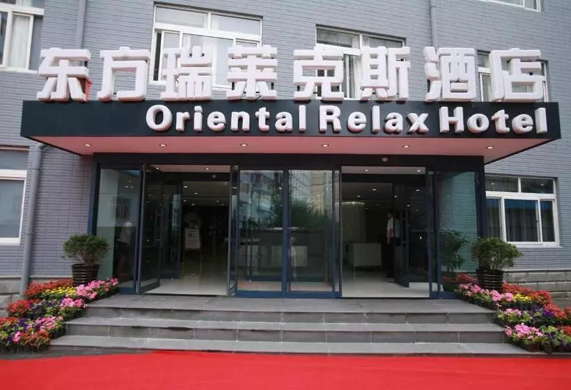 Fotos del hotel Starway Hotel Beijing Shaoyaoju:  5