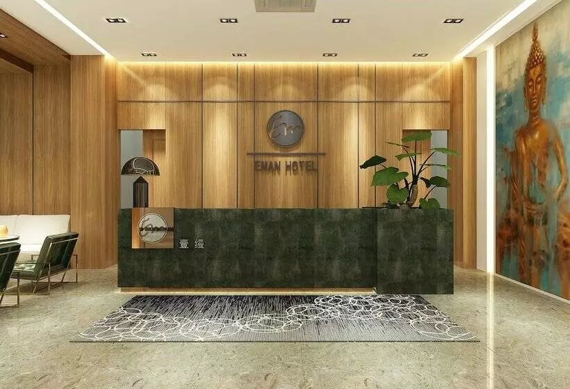 Fotos del hotel Eman Bkk:  2