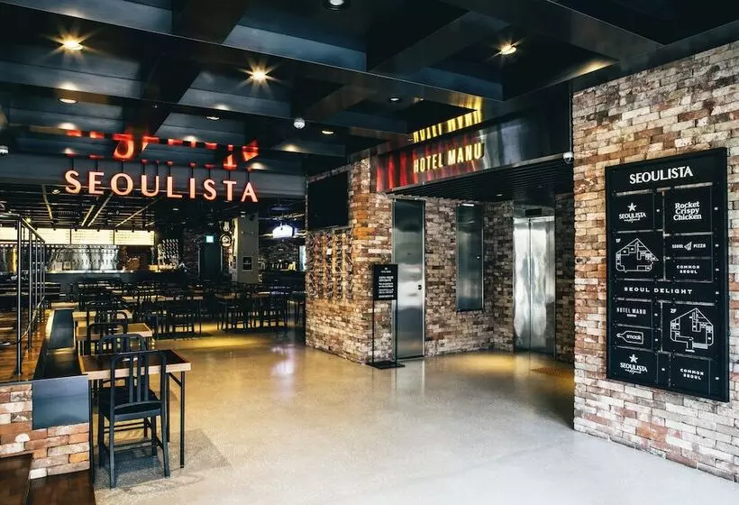 Fotos del hotel Manu Seoul:  25