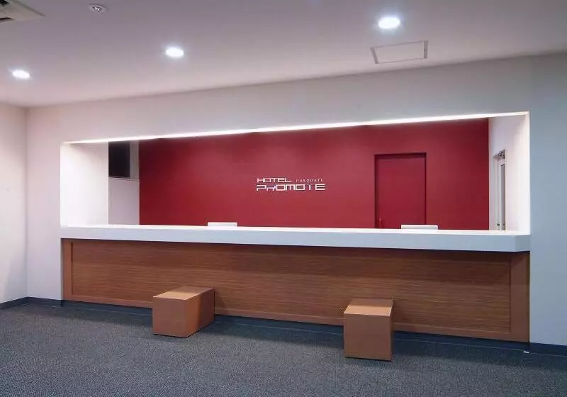 Fotos del hotel Promote Hakodate:  2