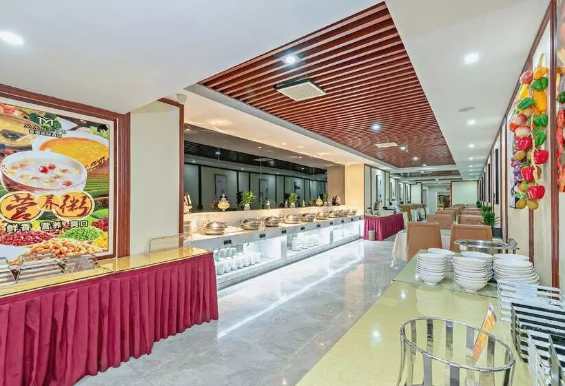 Fotos del hotel Guangzhou Manguo International:  3