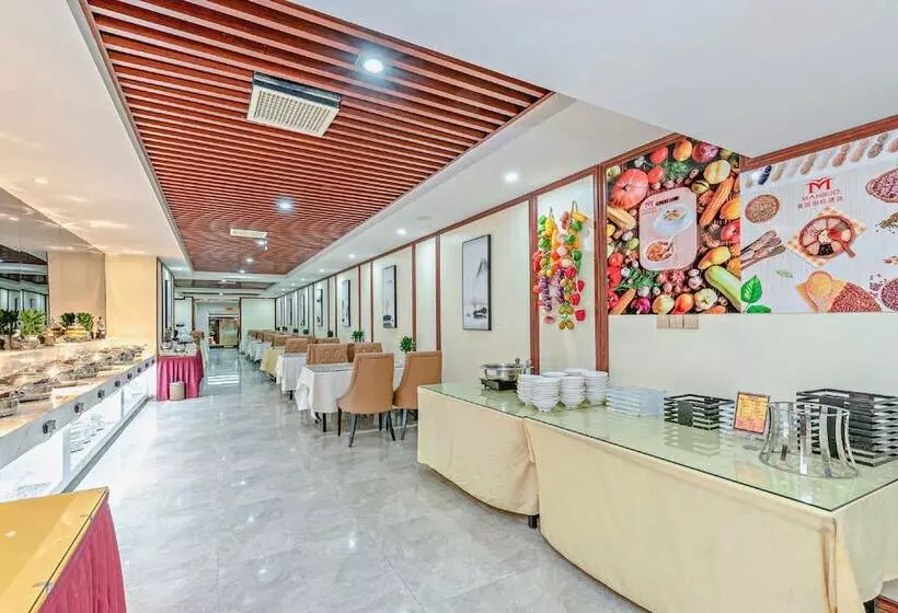Fotos del hotel Guangzhou Manguo International:  2