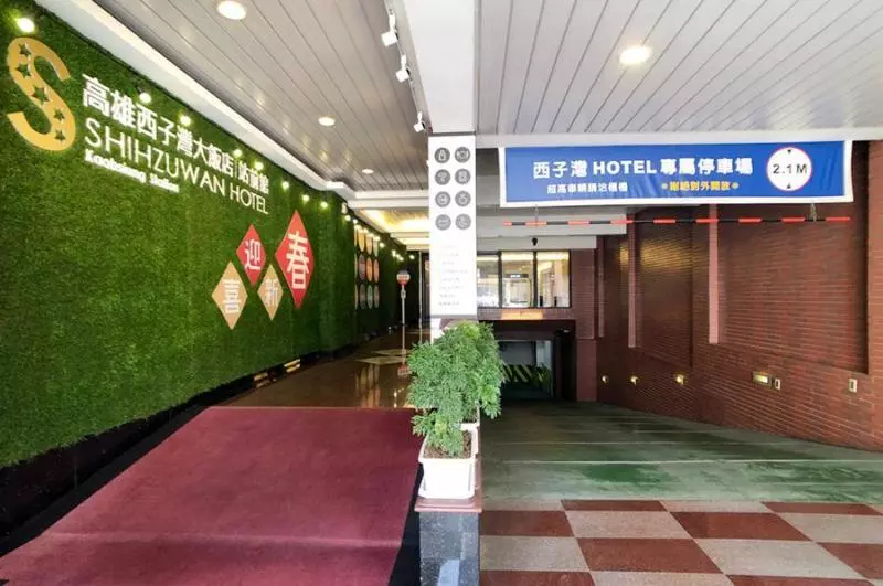 Fotos del hotel Shihzuwan:  9