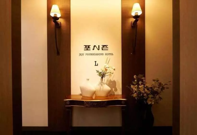 Fotos del hotel Four Seasons:  12