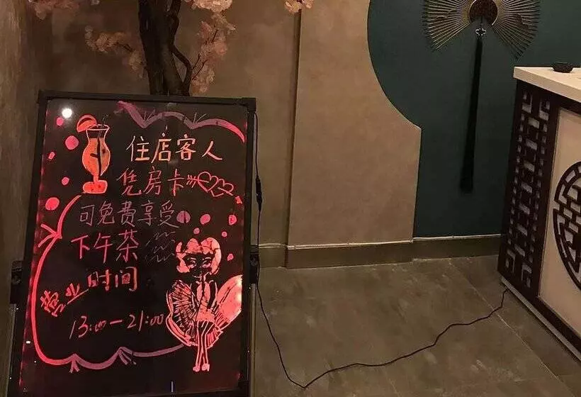 Fotos del hotel Ibis Jinan Quancheng Road:  4