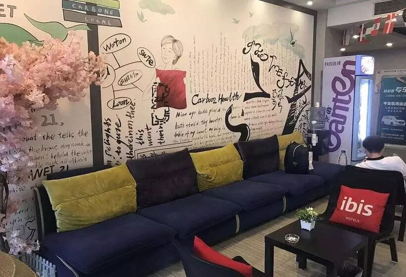 Fotos del hotel Ibis Jinan Quancheng Road:  8