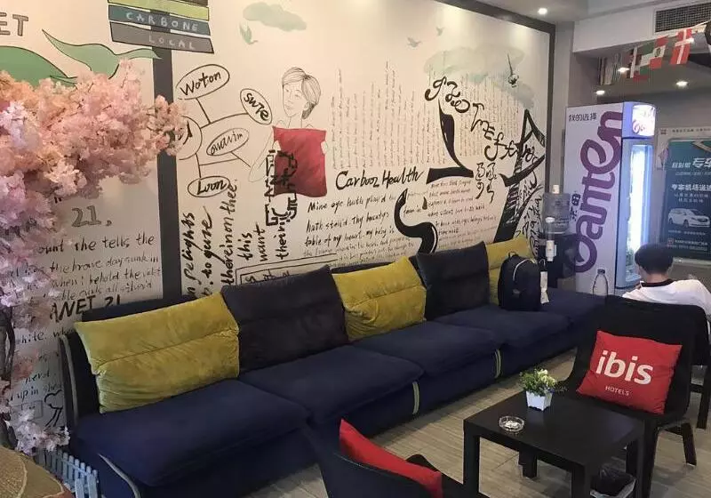 Fotos del hotel Ibis Jinan Quancheng Road:  2