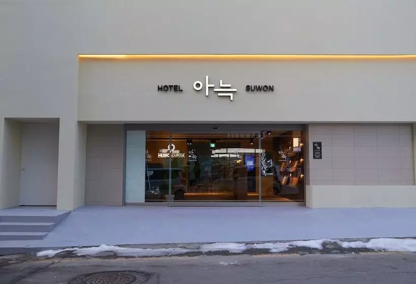 Fotos del hotel Diamond Hotel Suwon:  11