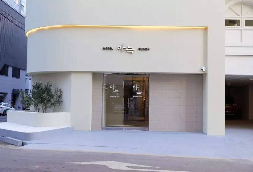 Fotos del hotel Diamond Hotel Suwon:  5