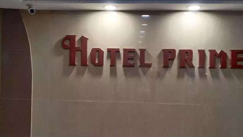 Fotos del hotel Prime:  5