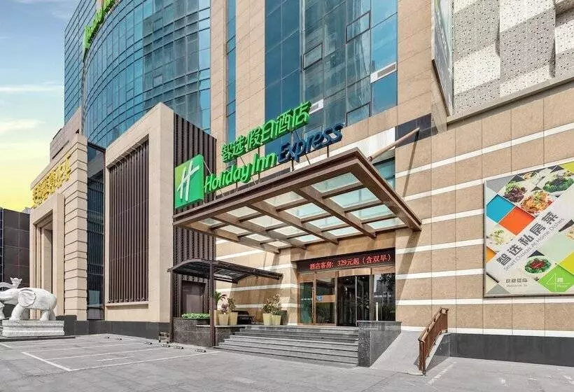 Fotos del hotel Holiday Inn Express Shenyang North Station, An Ihg:  19