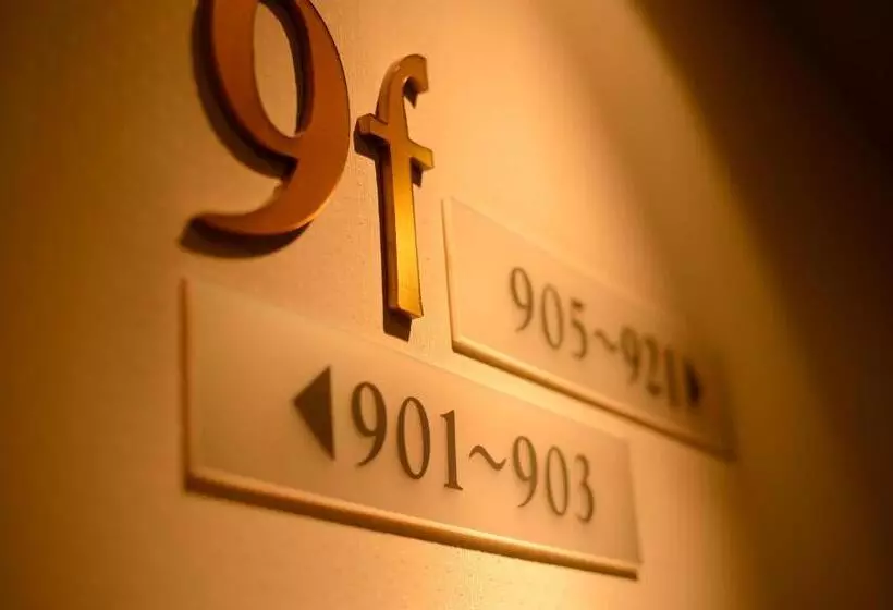 Fotos del hotel Bel Air Sendai:  6