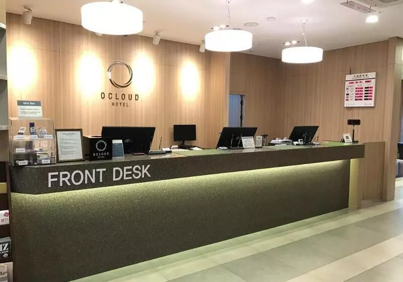 Fotos del hotel Ocloud  Gangnam:  3