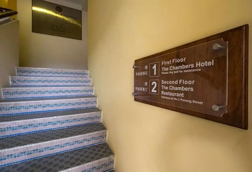 Fotos del hotel The Chambers:  18