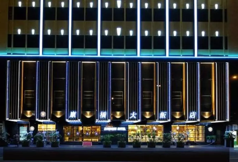 Fotos del hotel Kindness Hotel  Kaohsiung Main Station:  6