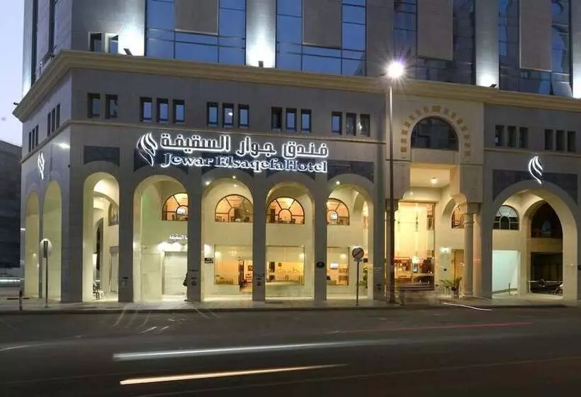 Fotos del hotel Jewar El Saqefah:  22