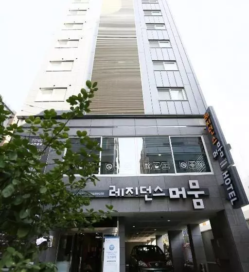 Fotos del hotel Residence Mumum:  6