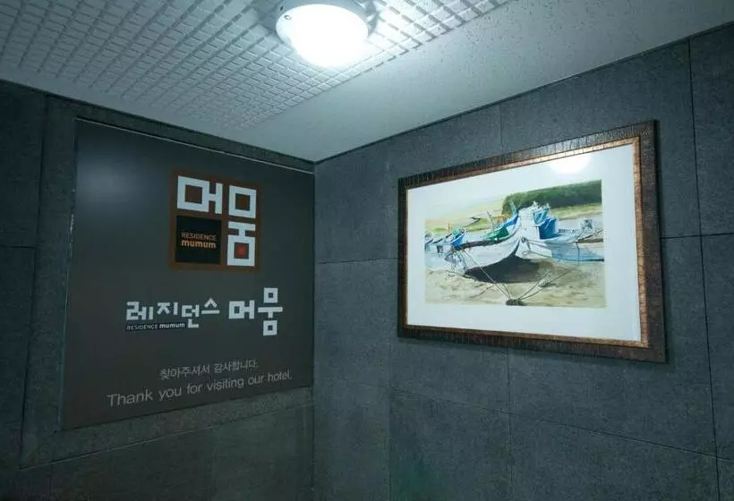 Fotos del hotel Residence Mumum:  13