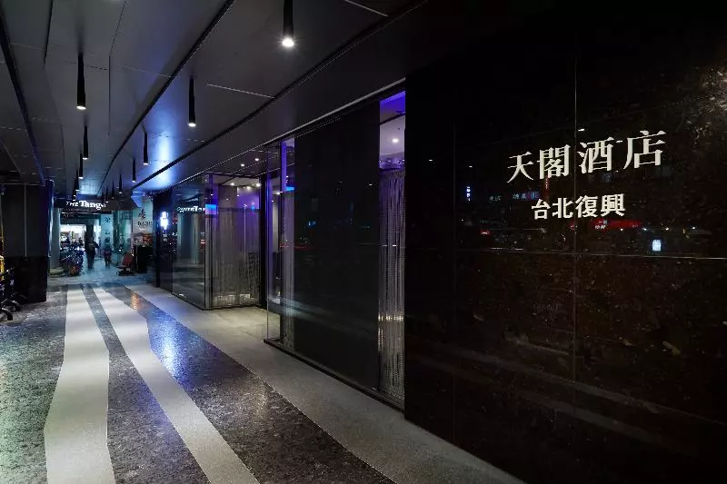Fotos del hotel The Tango Hotel Taipei Fuhsing:  7