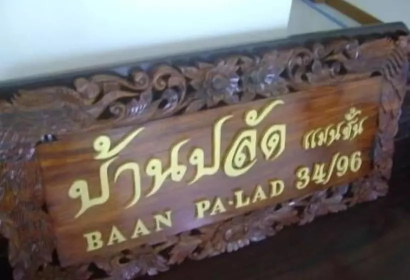 Fotos del hotel Baan Palad Mansion:  17