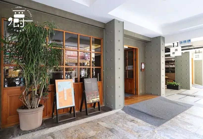 Fotos del hotel Roots Inn:  14