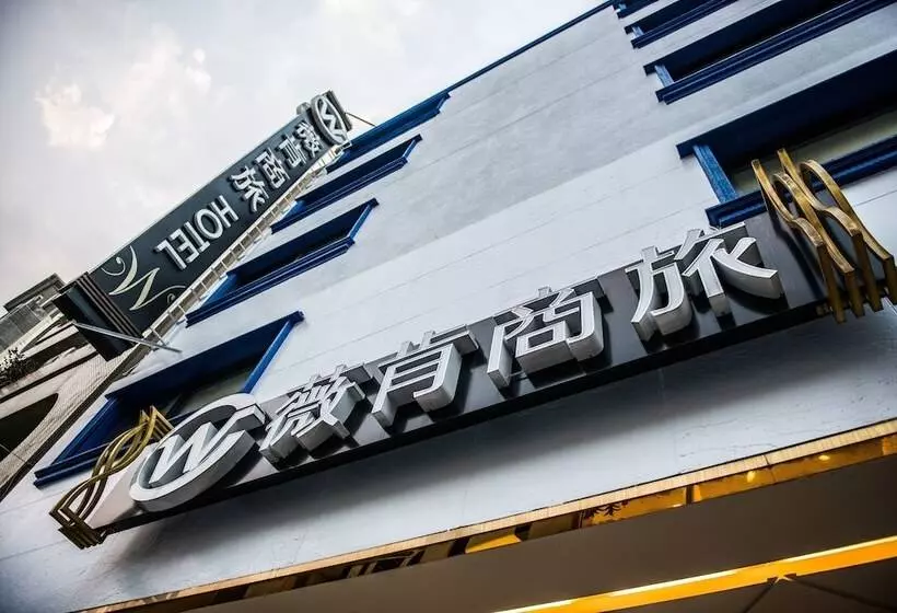 Fotos del hotel Wecan:  10