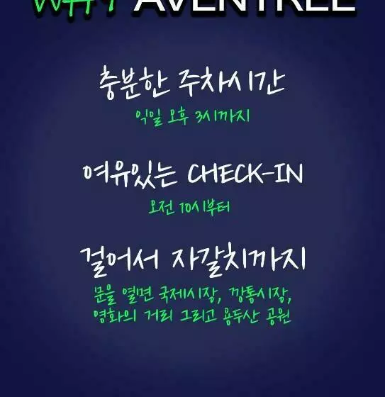 Fotos del hotel Aventree  Busan:  16