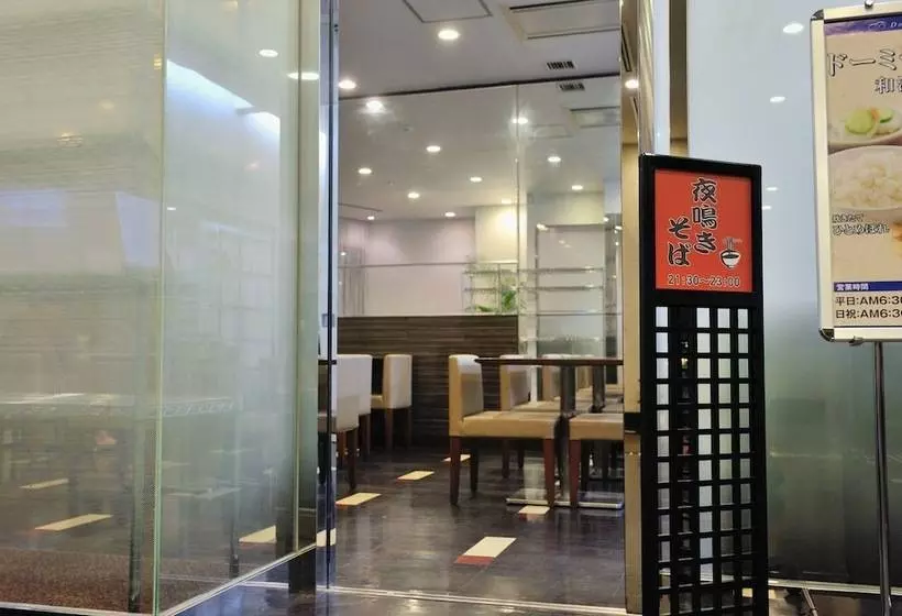 Fotos del hotel Dormy Inn Sendai Station Natural Hot Springs:  25