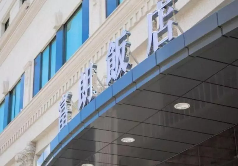 Fotos del hotel Chateaurich:  8