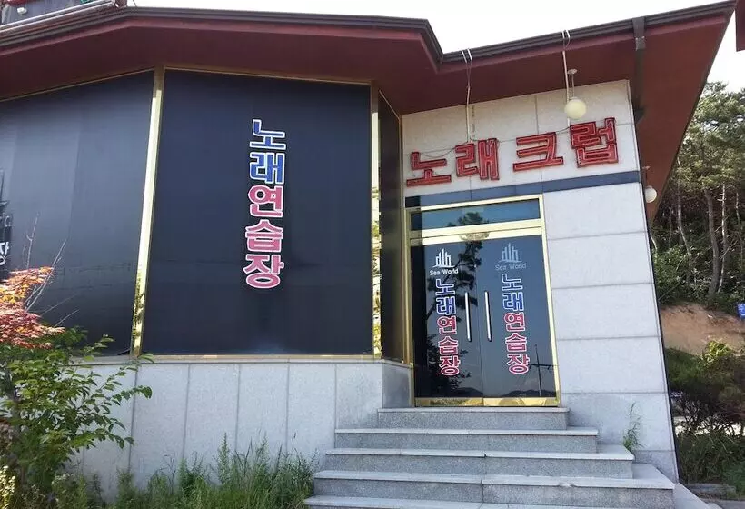 Fotos del hotel Seaworld:  12