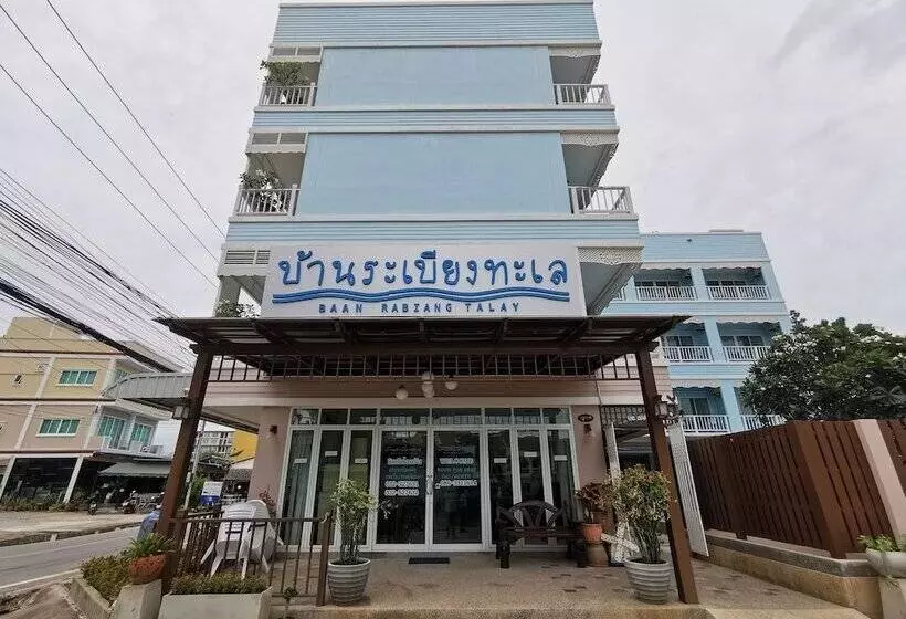 Fotos del hotel Baan Rabiang Talay:  11
